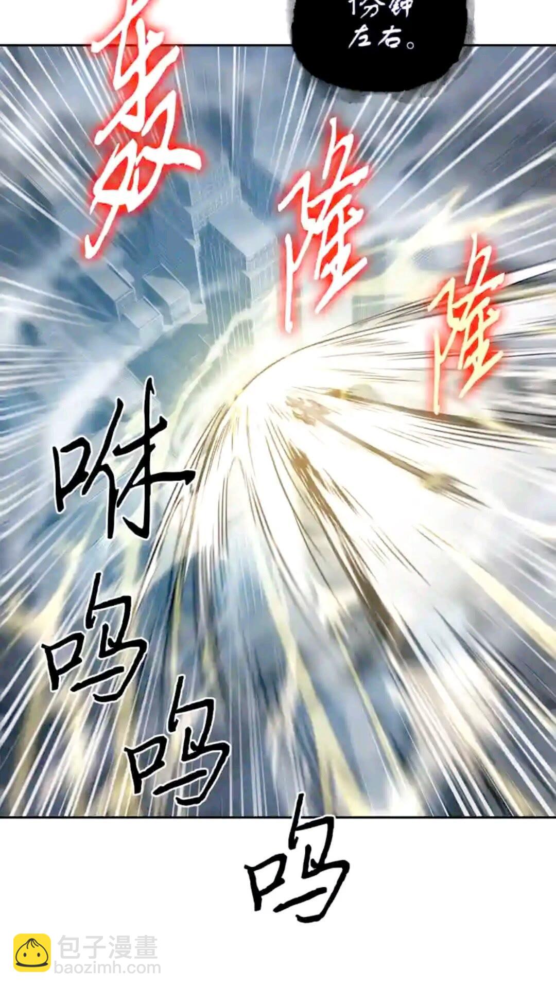 我獨自盜墓 - 298 奧丁之槍(2/2) - 1