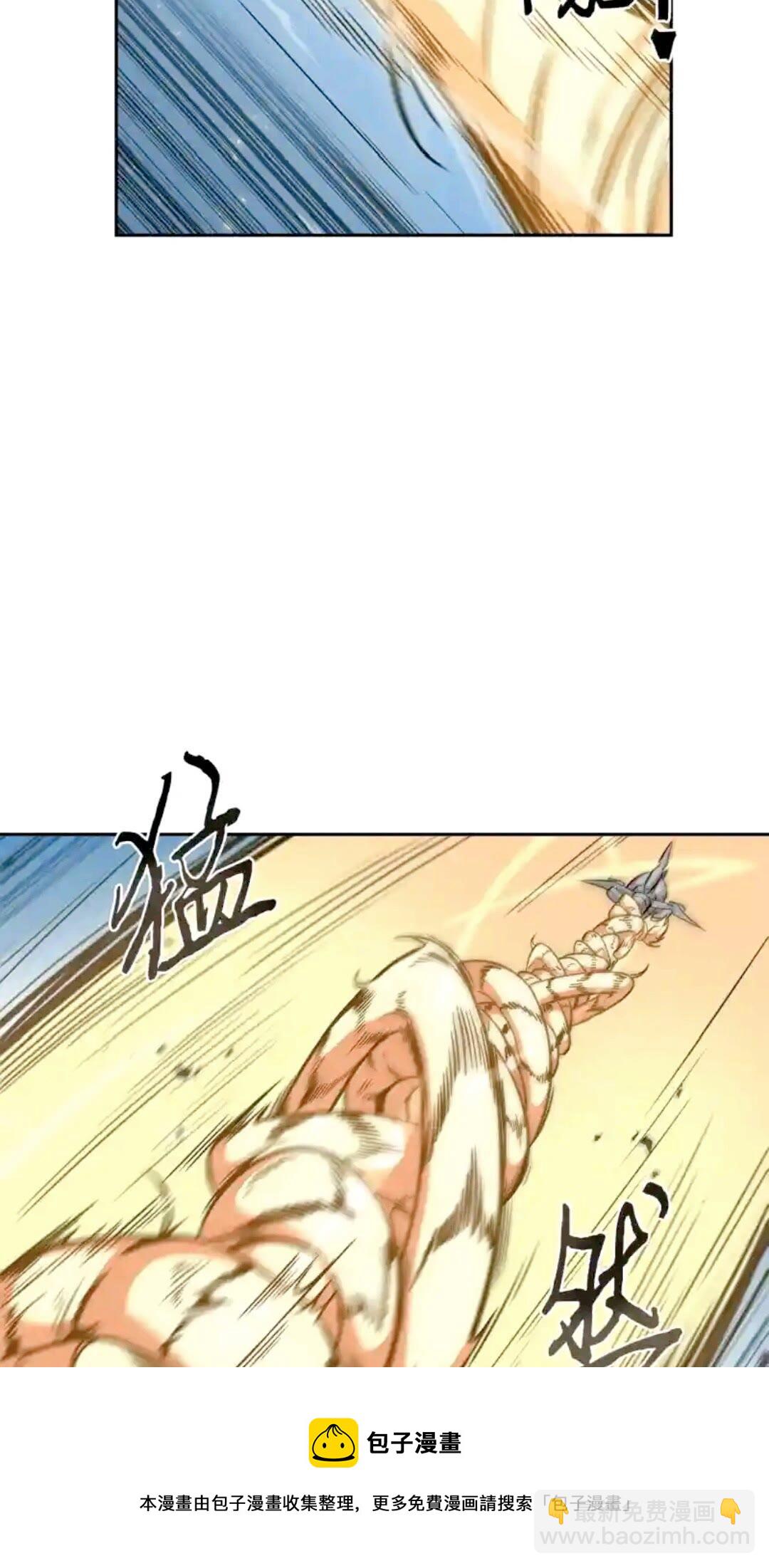 我獨自盜墓 - 298 奧丁之槍(2/2) - 1