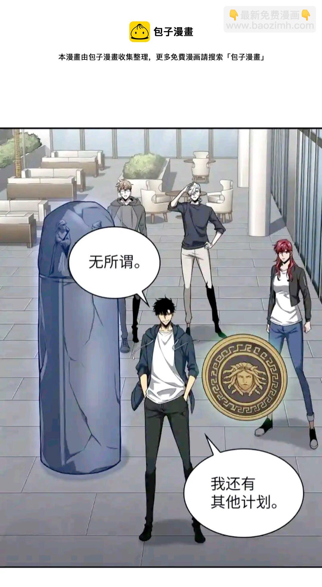 我獨自盜墓 - 298 奧丁之槍(2/2) - 5