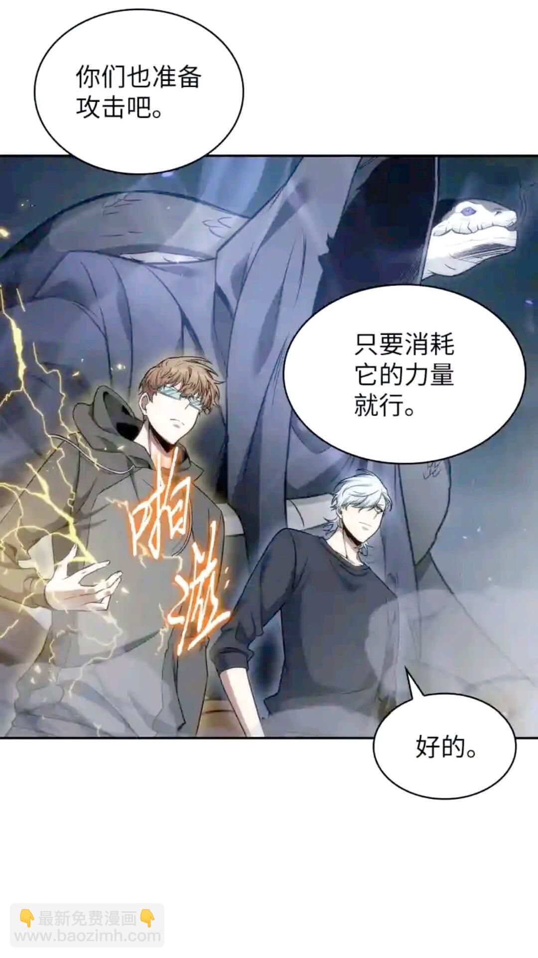 我獨自盜墓 - 298 奧丁之槍(2/2) - 1