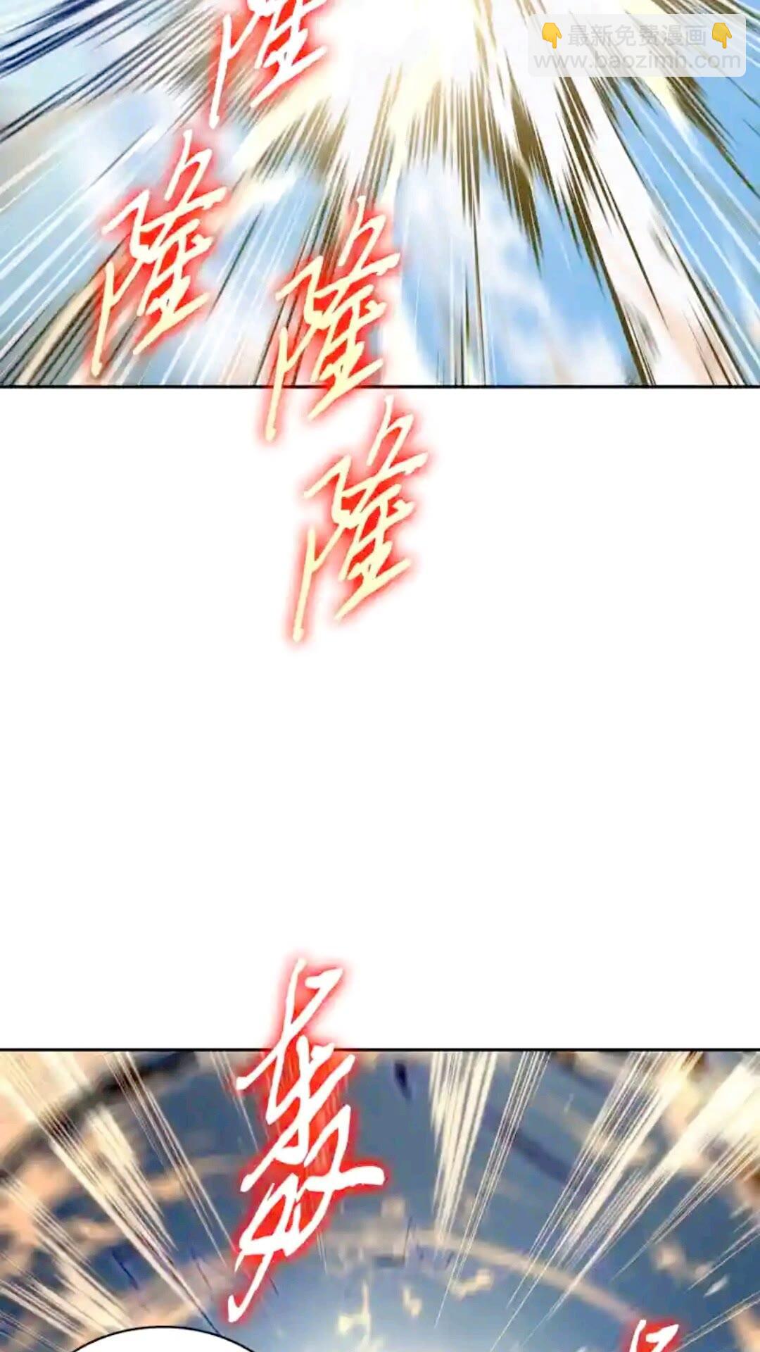 我獨自盜墓 - 298 奧丁之槍(2/2) - 3