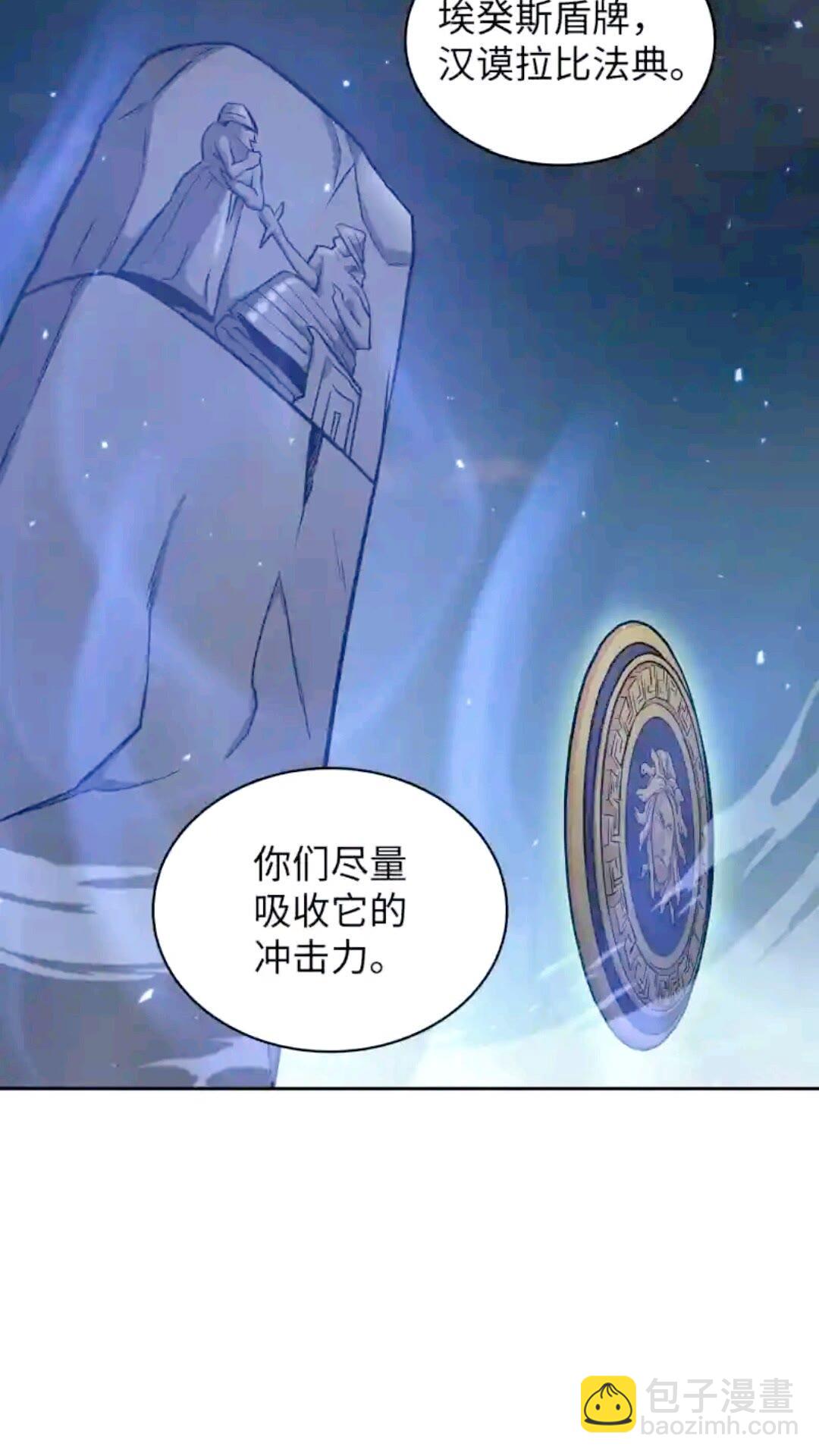 我獨自盜墓 - 298 奧丁之槍(2/2) - 5