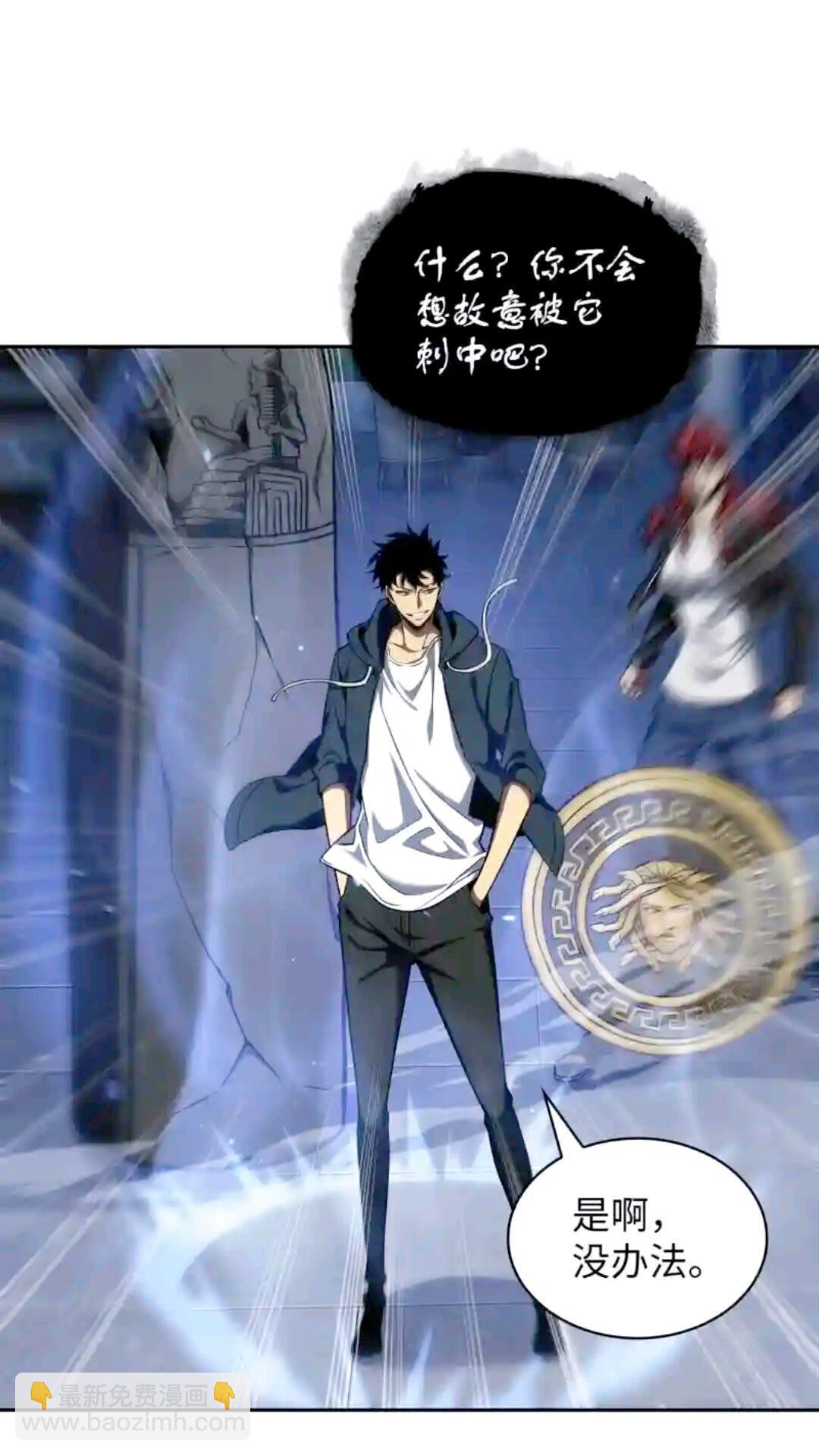 我獨自盜墓 - 298 奧丁之槍(2/2) - 1