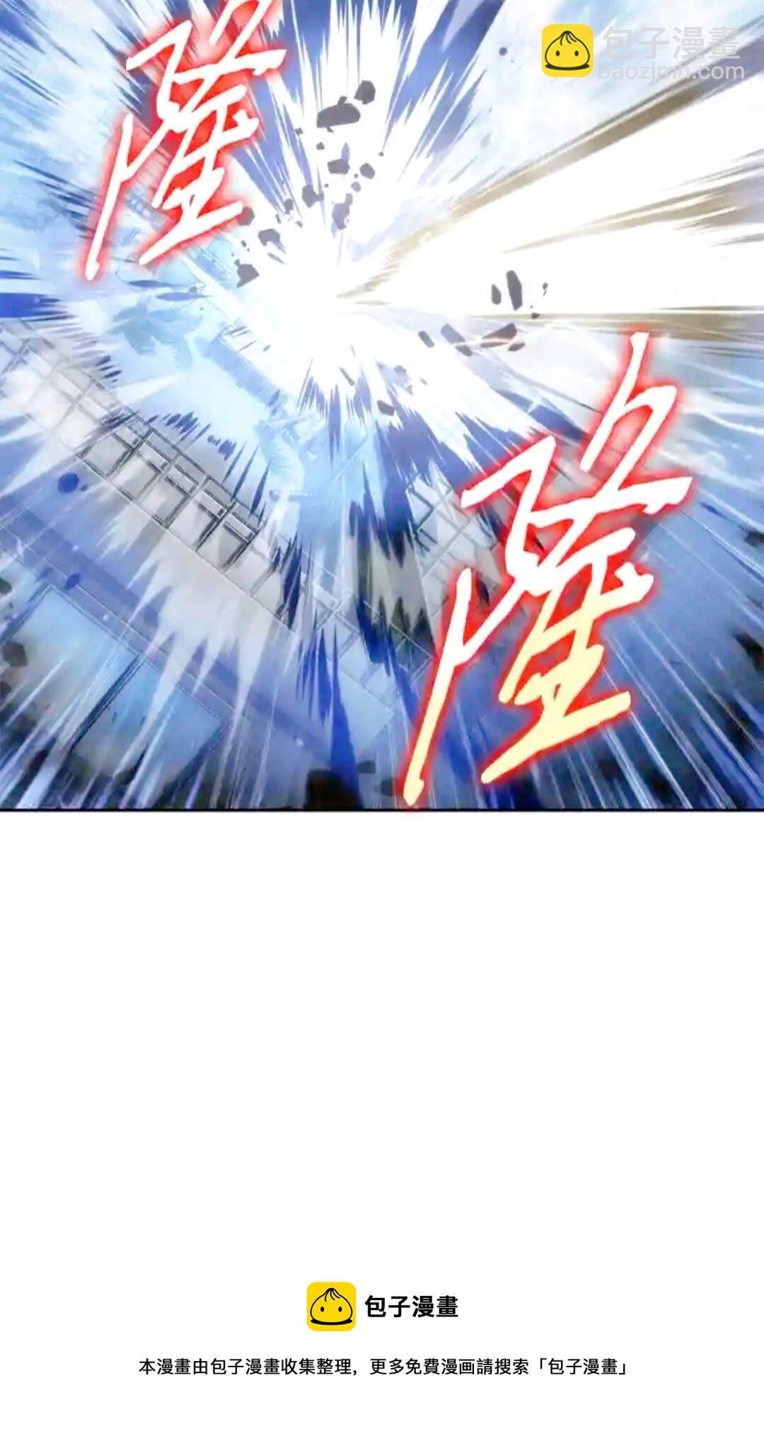 我獨自盜墓 - 298 奧丁之槍(2/2) - 4