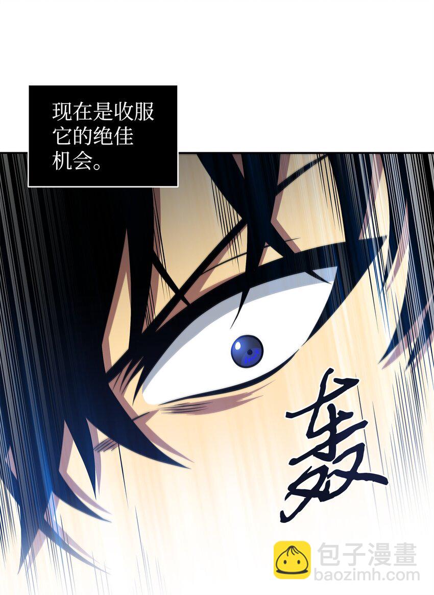 我獨自盜墓 - 300 服從訓練(1/2) - 6