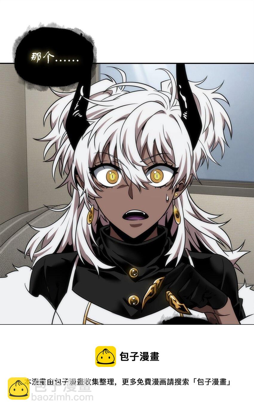 我獨自盜墓 - 300 服從訓練(1/2) - 1