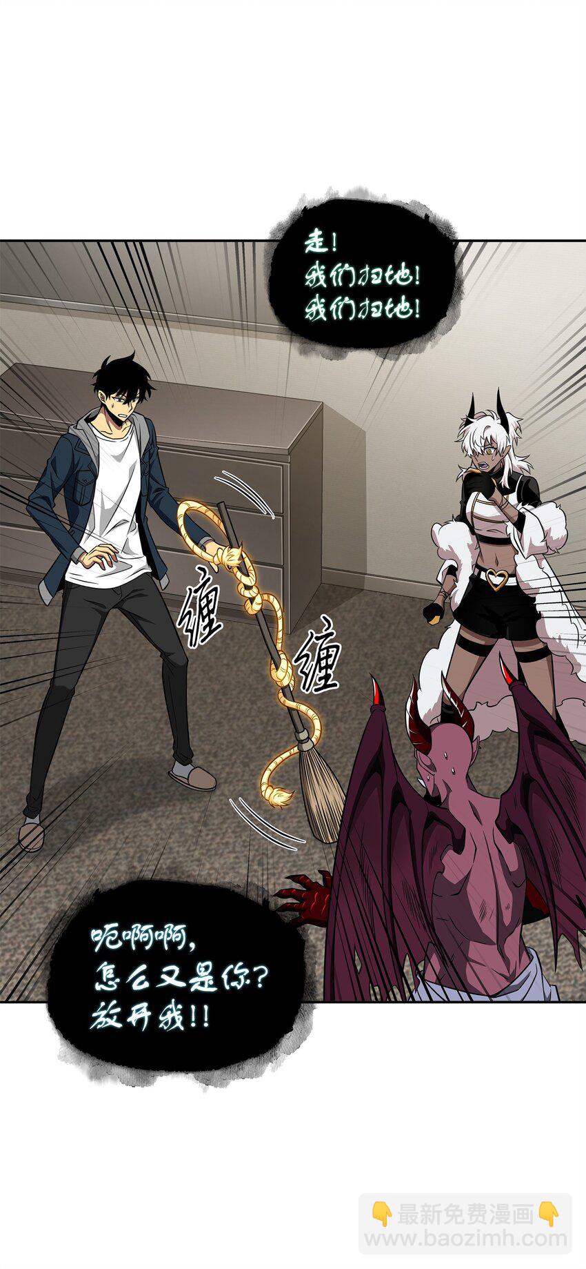 我獨自盜墓 - 300 服從訓練(2/2) - 2