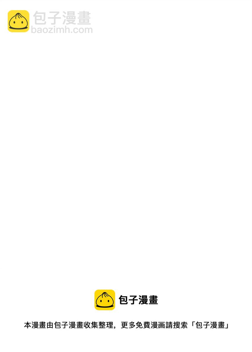 我獨自盜墓 - 301 阿基里斯鎧甲的弱點(1/2) - 1