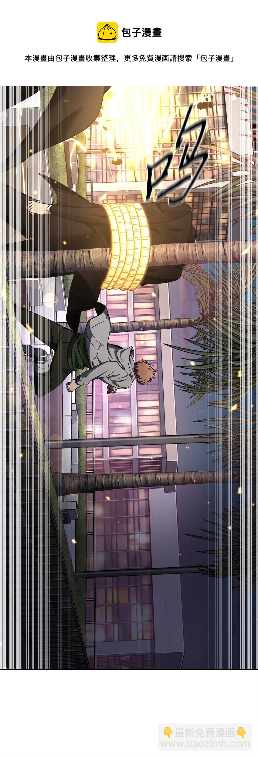 我獨自盜墓 - 301 阿基里斯鎧甲的弱點(1/2) - 5