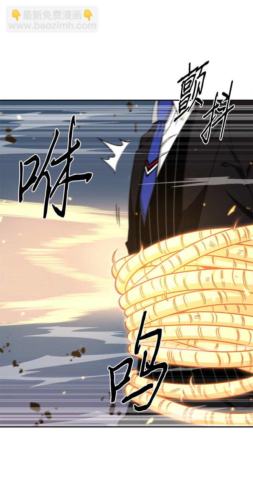 我獨自盜墓 - 301 阿基里斯鎧甲的弱點(1/2) - 7