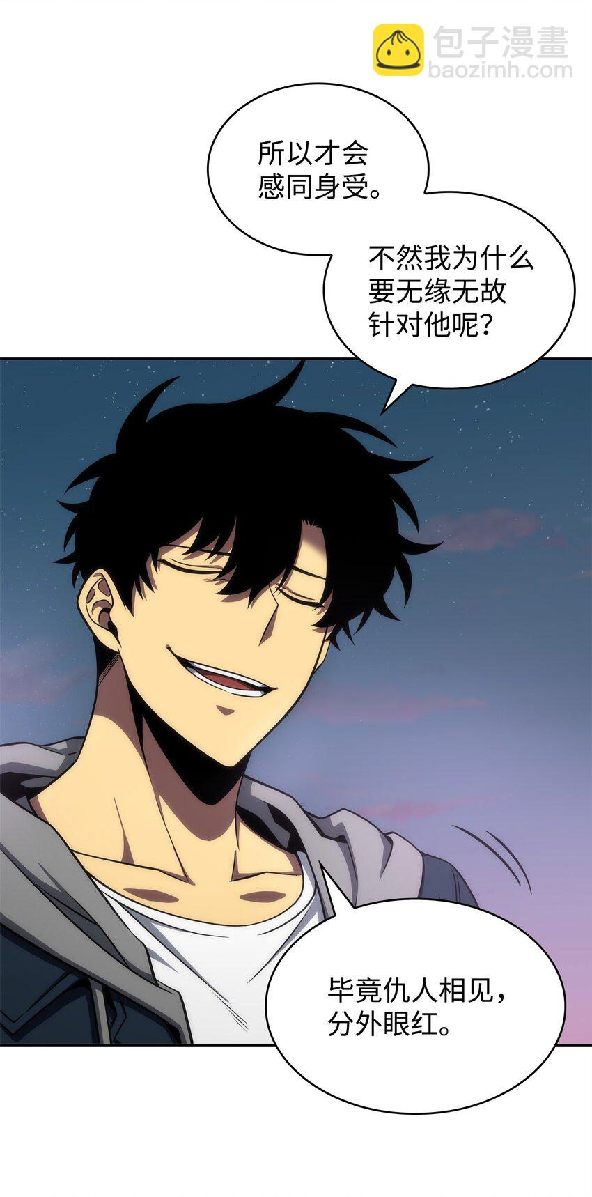 我獨自盜墓 - 303 成功拆散(1/2) - 2