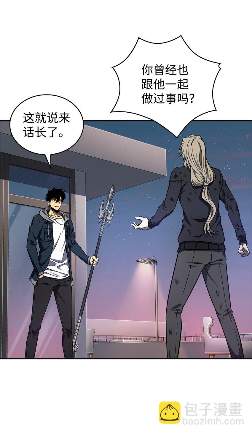 我獨自盜墓 - 303 成功拆散(1/2) - 3