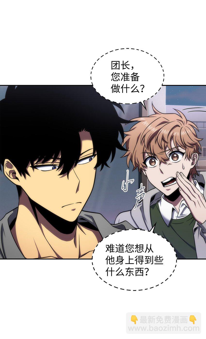 我獨自盜墓 - 303 成功拆散(1/2) - 2