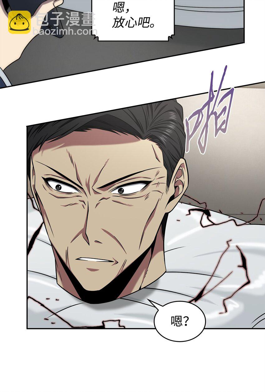 我獨自盜墓 - 303 成功拆散(1/2) - 7