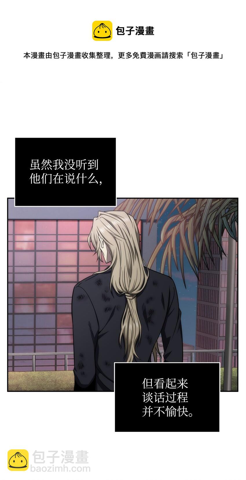 我獨自盜墓 - 303 成功拆散(1/2) - 1