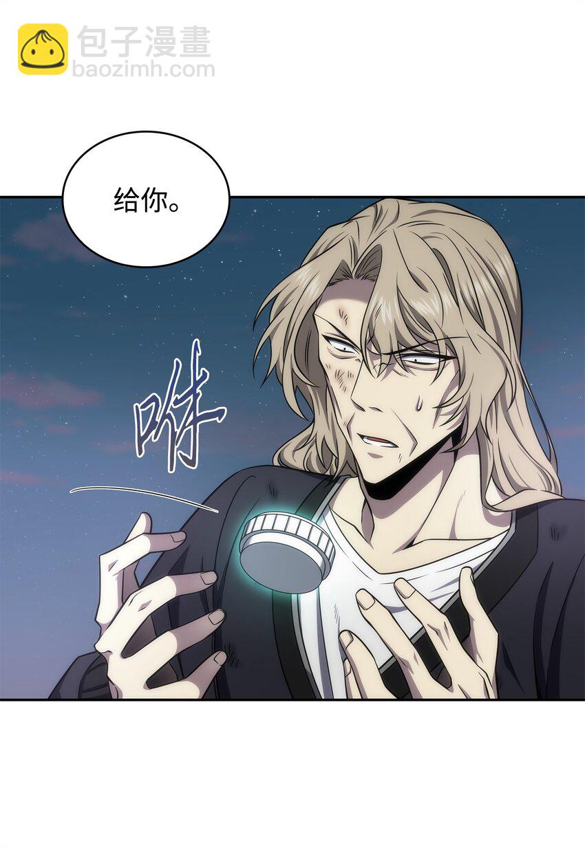 我獨自盜墓 - 303 成功拆散(1/2) - 4