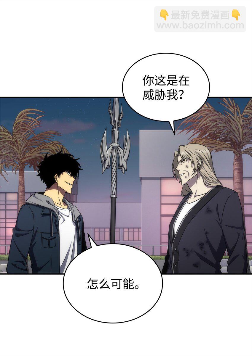 我獨自盜墓 - 303 成功拆散(1/2) - 7