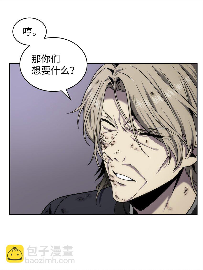 我獨自盜墓 - 303 成功拆散(1/2) - 8