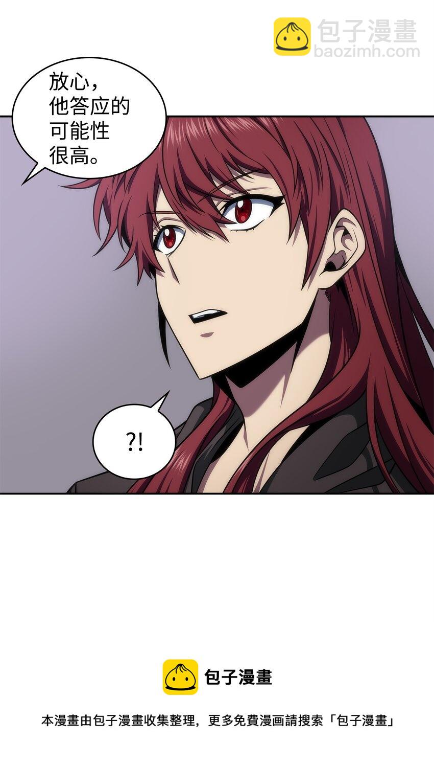 我獨自盜墓 - 303 成功拆散(2/2) - 1