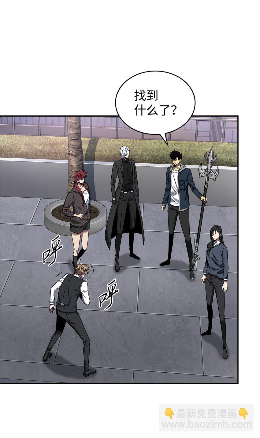 我獨自盜墓 - 303 成功拆散(2/2) - 2