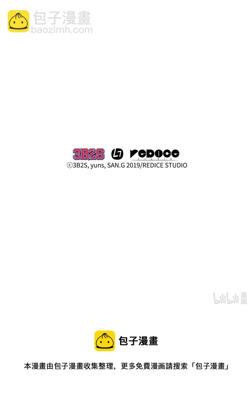 我獨自盜墓 - 303 成功拆散(2/2) - 1