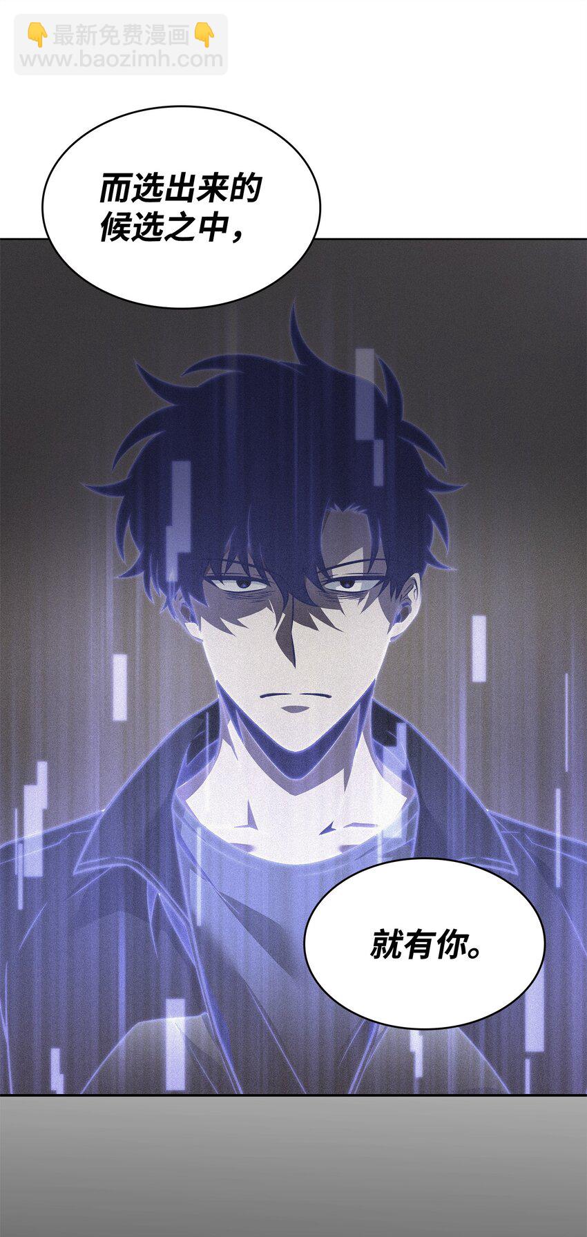 我獨自盜墓 - 305 迴歸(1/2) - 3