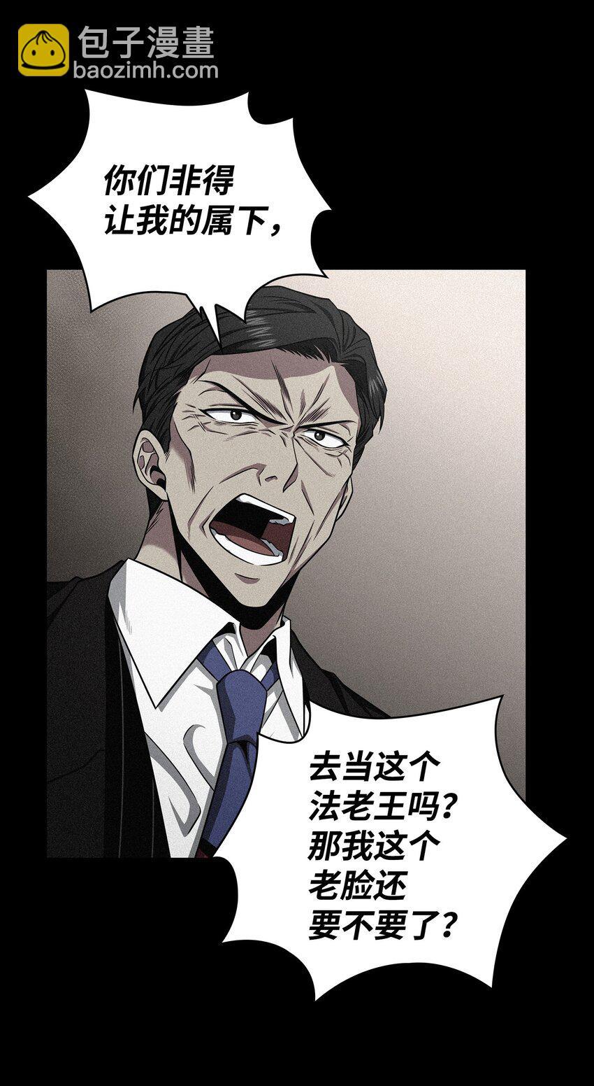 我獨自盜墓 - 305 迴歸(1/2) - 7