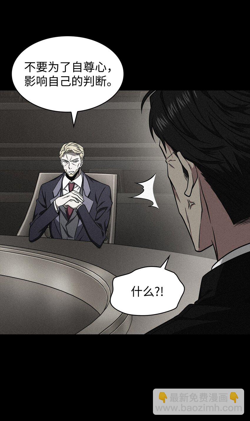 我獨自盜墓 - 305 迴歸(1/2) - 8