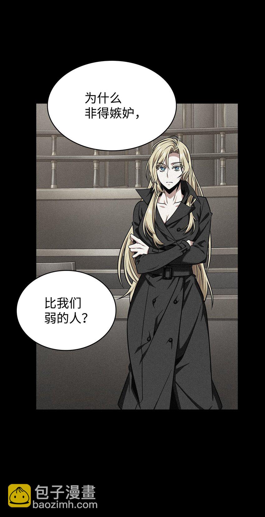 我獨自盜墓 - 305 迴歸(1/2) - 2