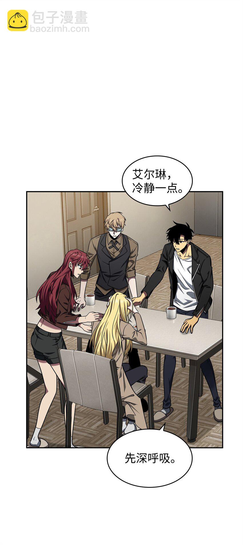 我獨自盜墓 - 305 迴歸(1/2) - 2