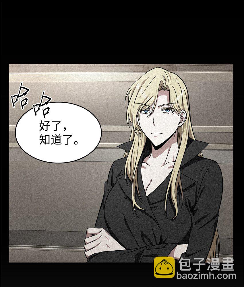 我獨自盜墓 - 305 迴歸(1/2) - 7