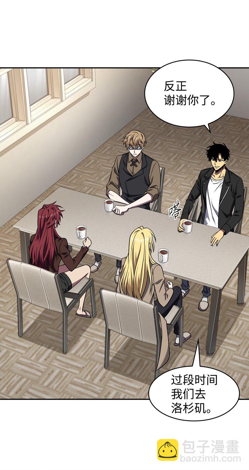 我獨自盜墓 - 305 迴歸(1/2) - 4