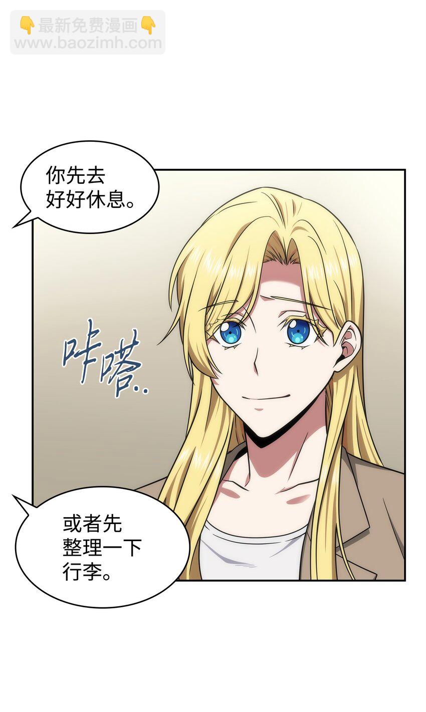 我獨自盜墓 - 305 迴歸(1/2) - 2