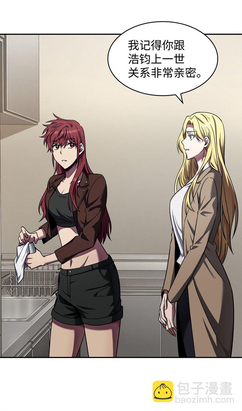 我獨自盜墓 - 305 迴歸(1/2) - 4