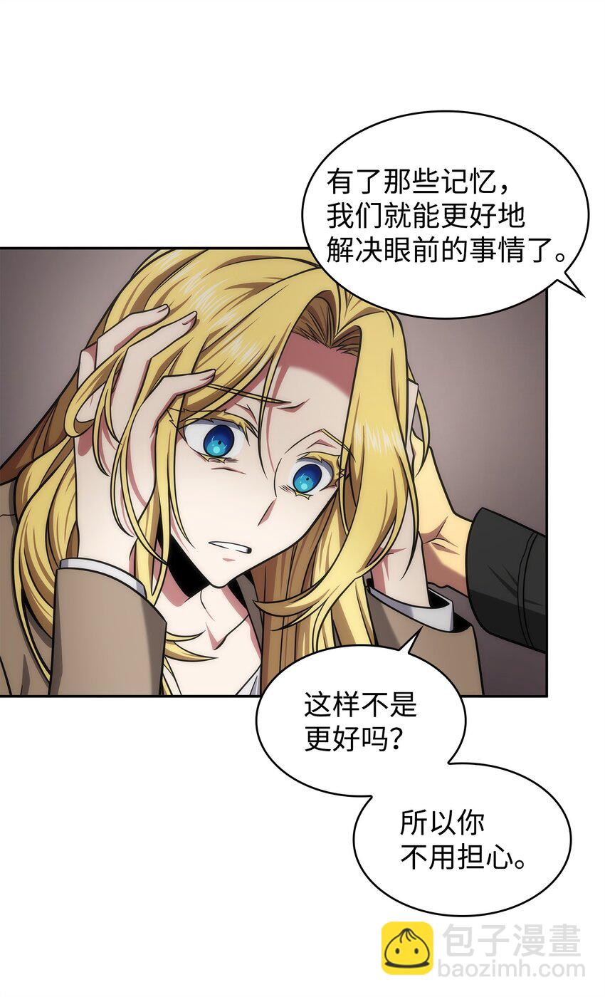 我獨自盜墓 - 305 迴歸(1/2) - 4