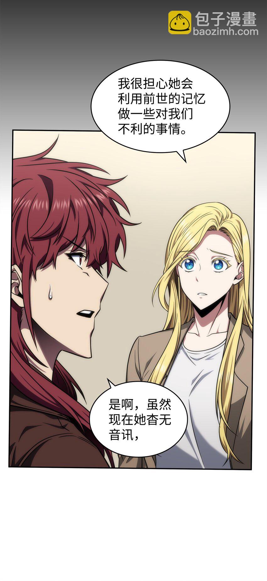 我獨自盜墓 - 305 迴歸(1/2) - 6