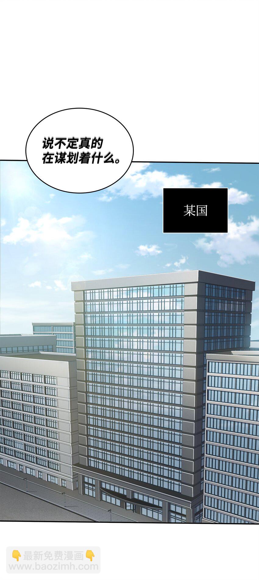 我獨自盜墓 - 305 迴歸(1/2) - 7