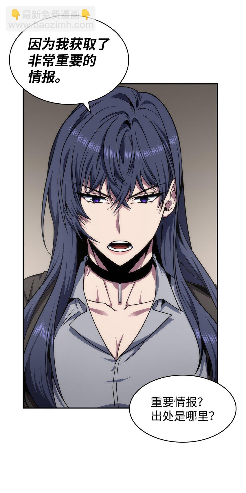 我獨自盜墓 - 305 迴歸(1/2) - 2