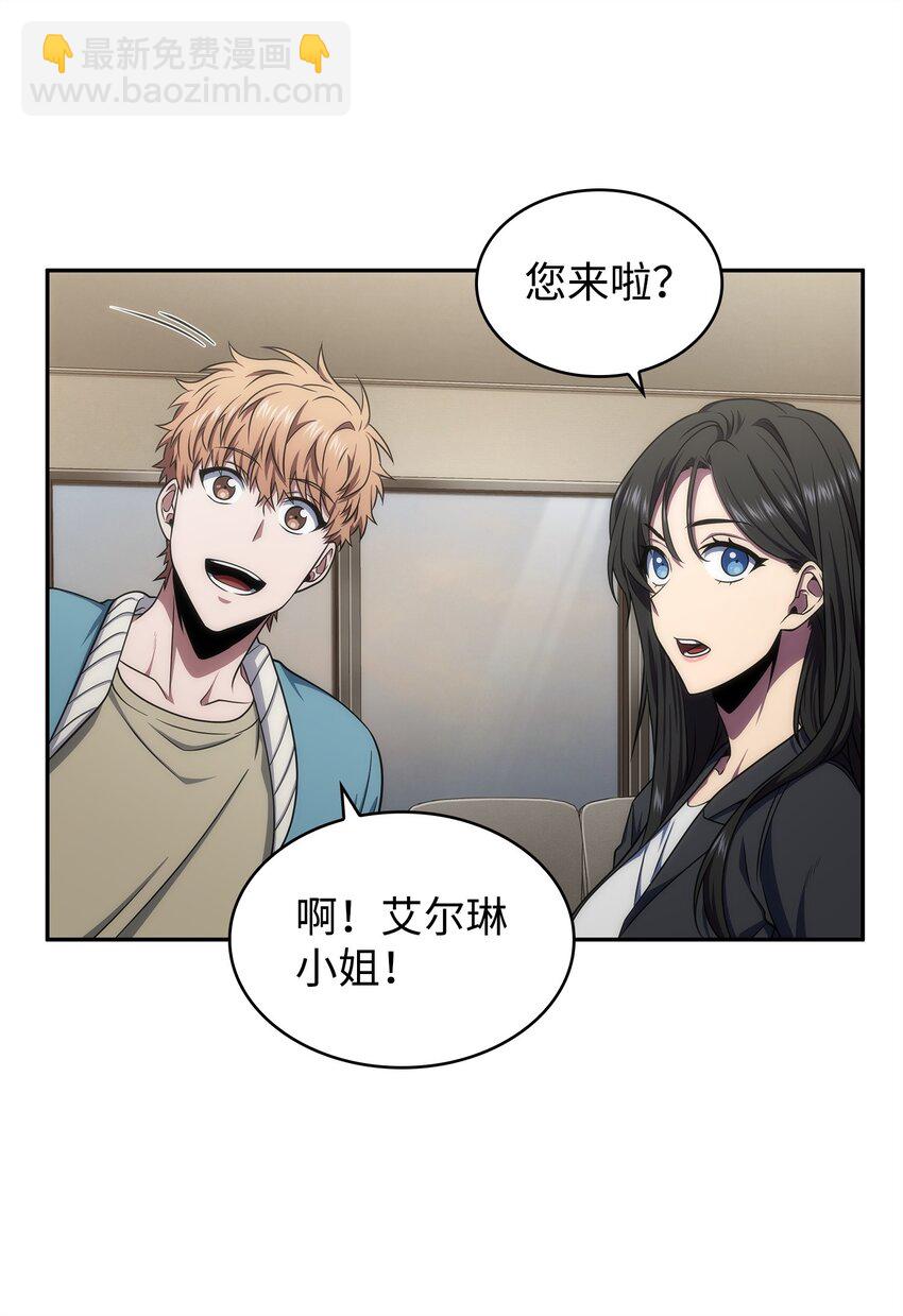 我獨自盜墓 - 305 迴歸(2/2) - 2