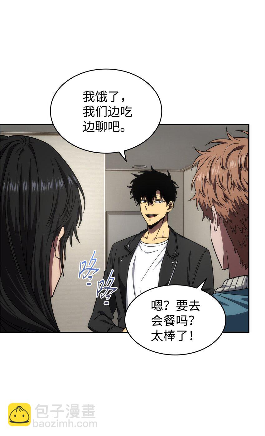 我獨自盜墓 - 305 迴歸(2/2) - 4