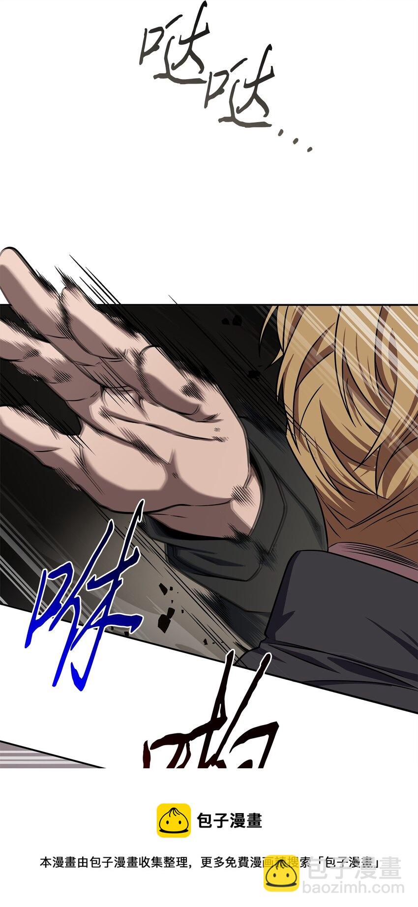 我獨自盜墓 - 307 合作愉快(1/2) - 1