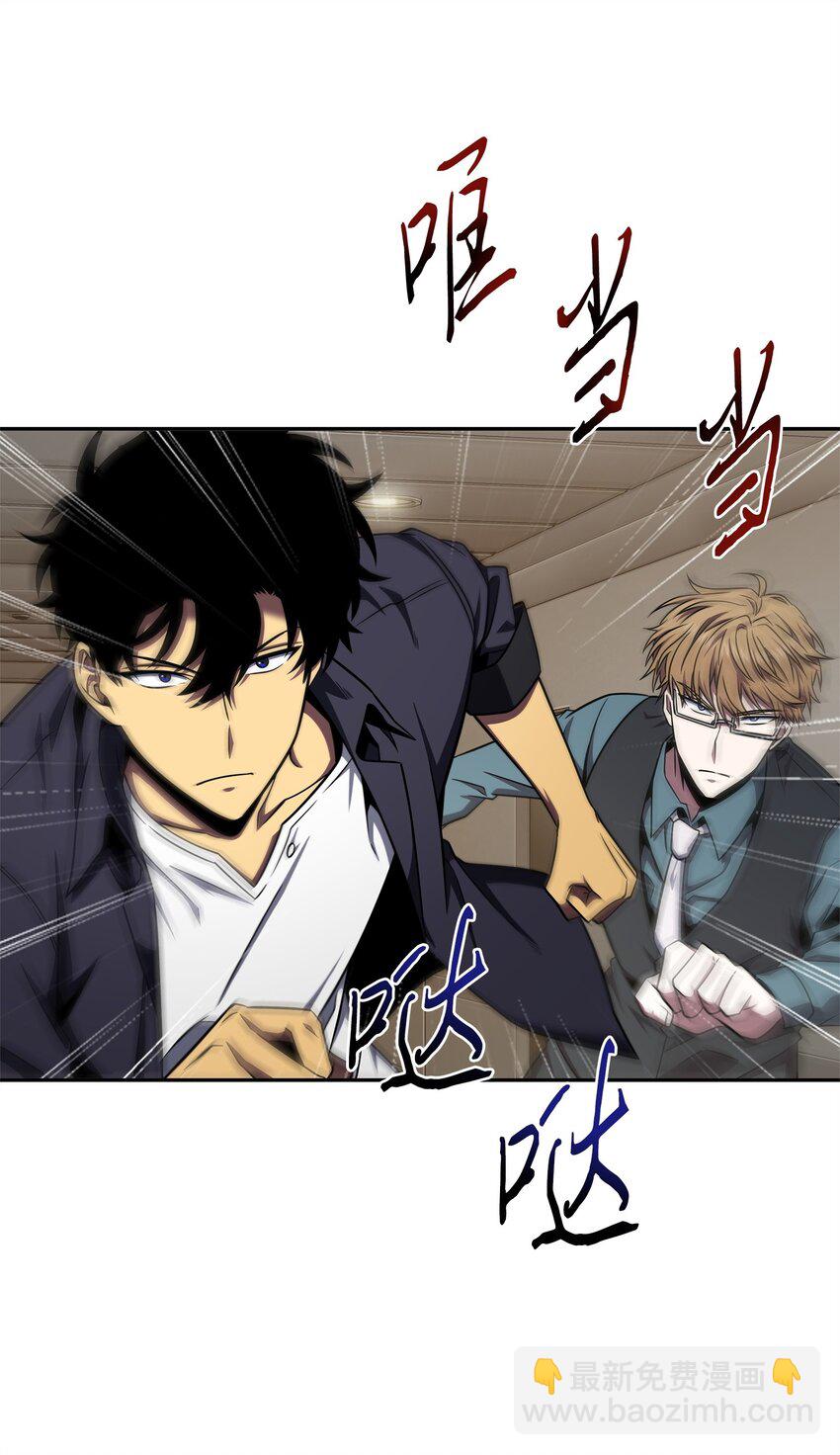 我獨自盜墓 - 307 合作愉快(1/2) - 3