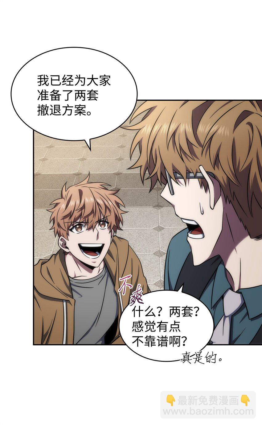 我獨自盜墓 - 307 合作愉快(2/2) - 1