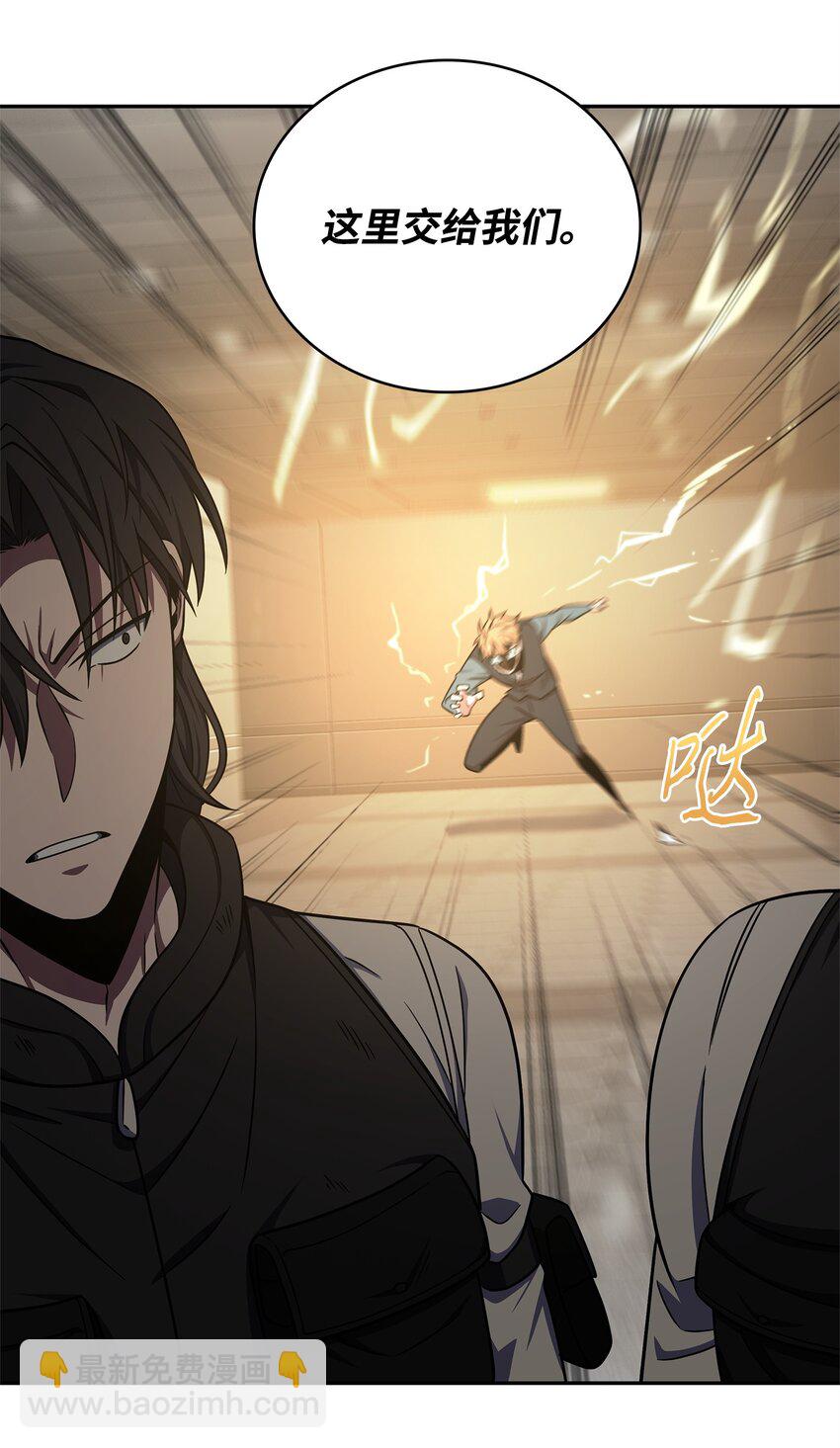 我獨自盜墓 - 307 合作愉快(2/2) - 4