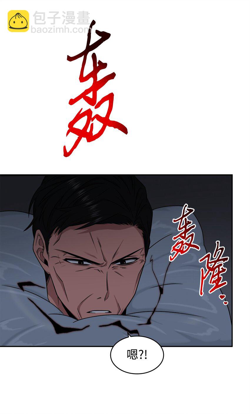 我獨自盜墓 - 307 合作愉快(2/2) - 1