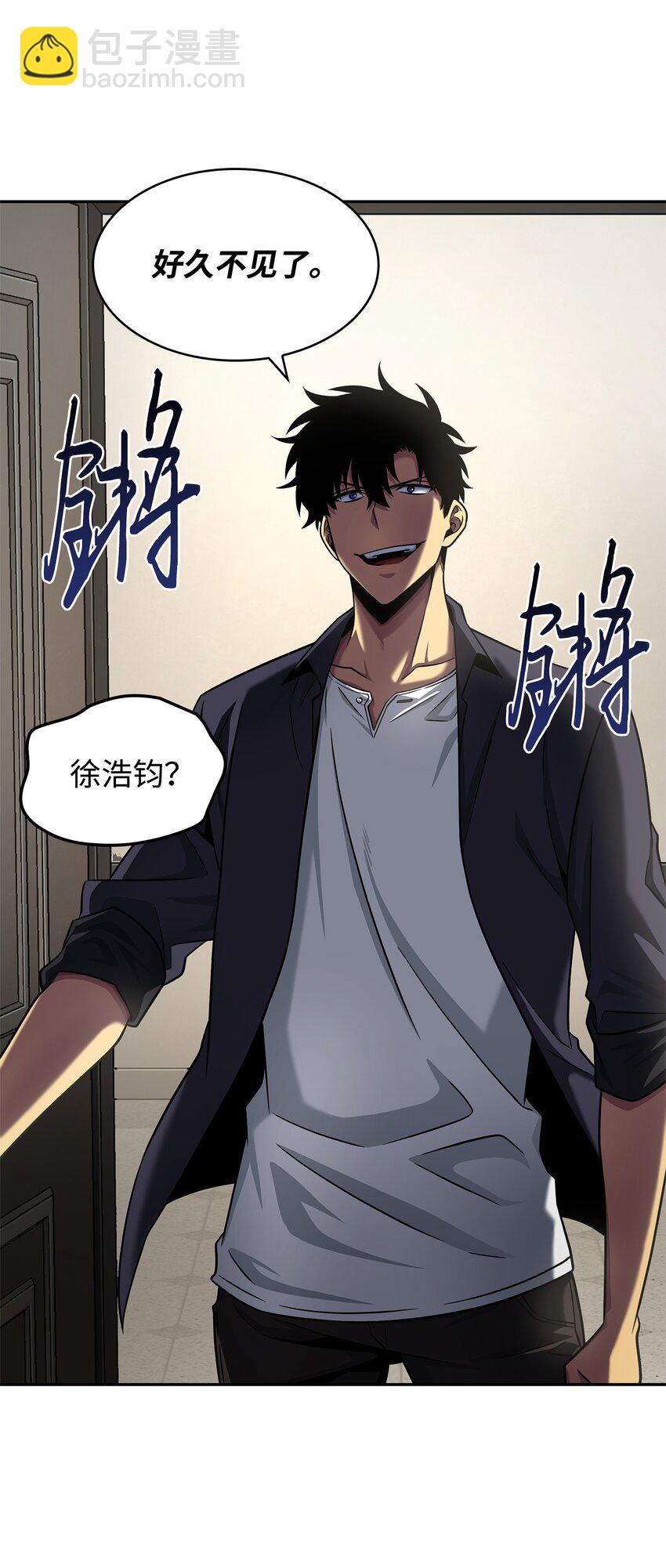 我獨自盜墓 - 307 合作愉快(2/2) - 1