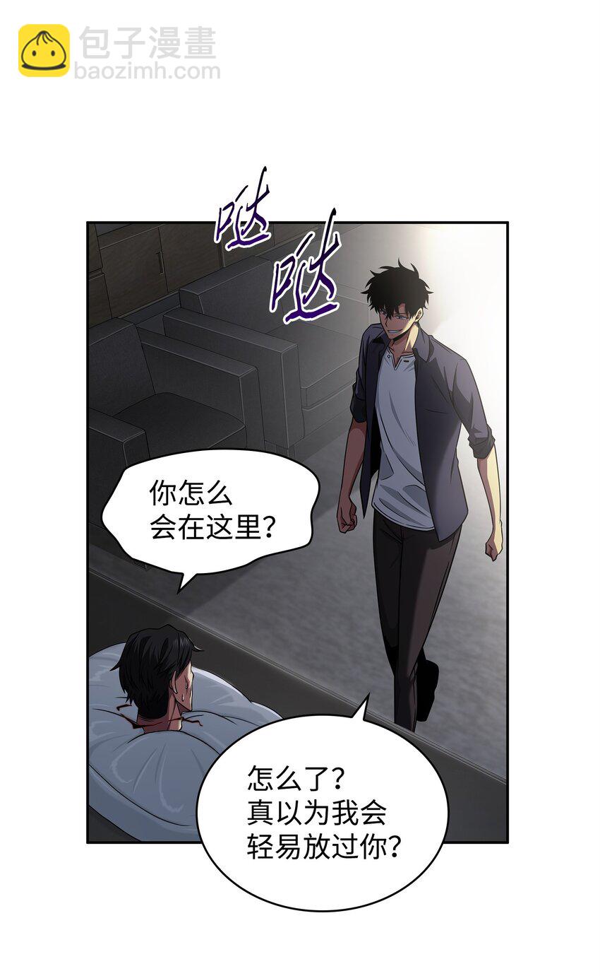 我獨自盜墓 - 307 合作愉快(2/2) - 2