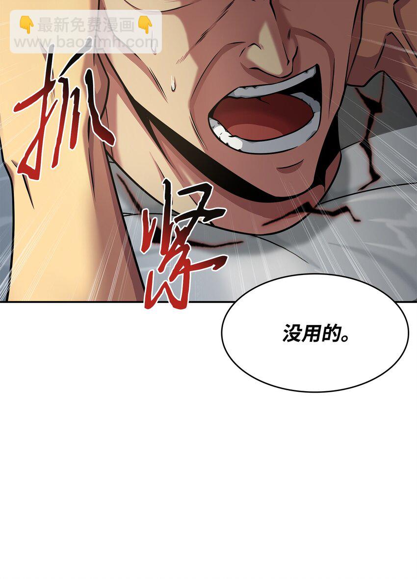 我獨自盜墓 - 307 合作愉快(2/2) - 1