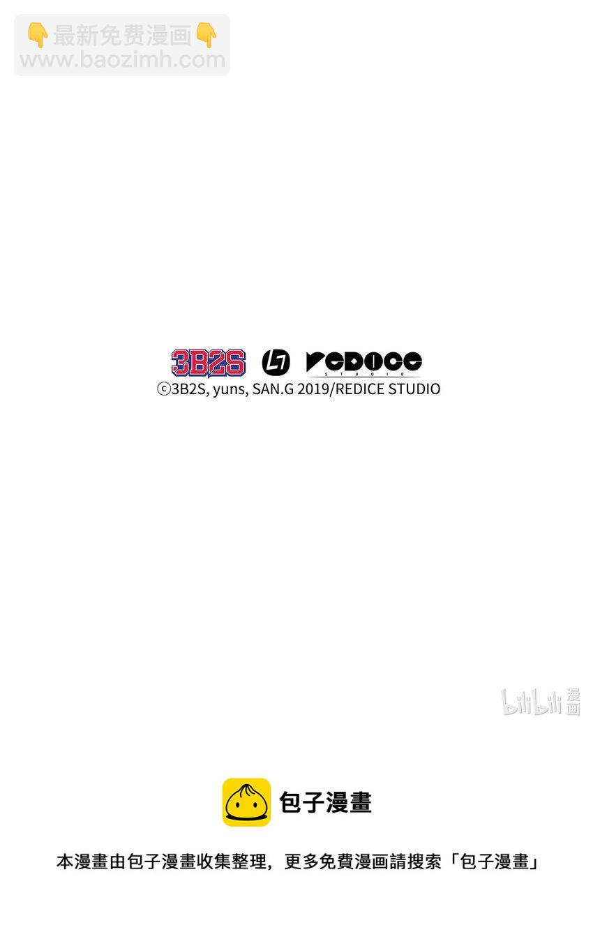 我獨自盜墓 - 307 合作愉快(2/2) - 2