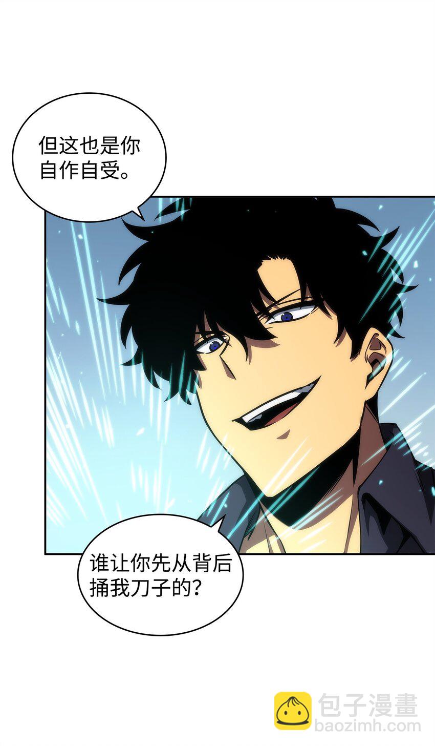 我獨自盜墓 - 309 內幕(1/2) - 2